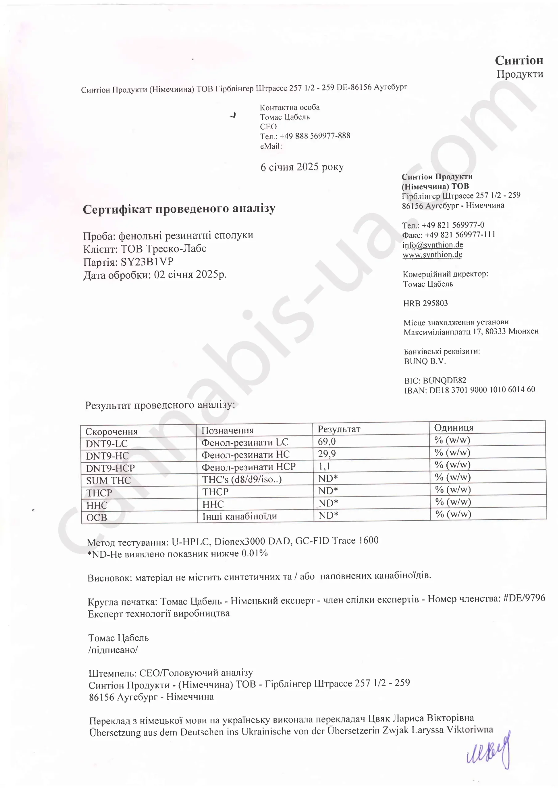 lab-test